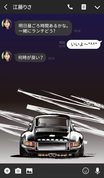 [LINE着せ替え] Sports driving car Part41 TYPE.0の画像3