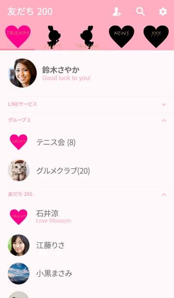 [LINE着せ替え] LOVE THEME BLACK ＆ PINK 3.の画像2
