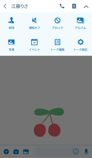 [LINE着せ替え] クレヨン チェリーx ホワイトの画像4