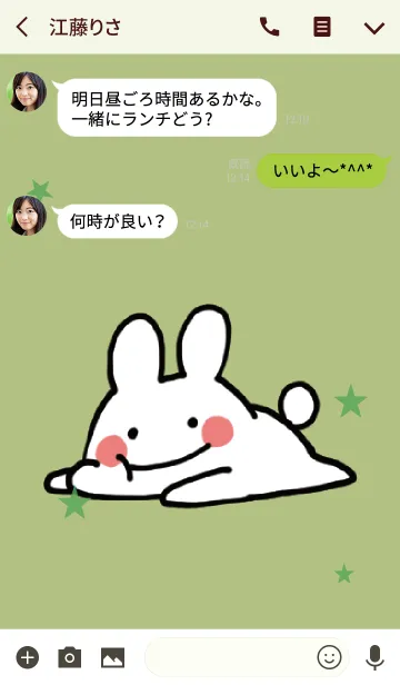 [LINE着せ替え] 黄緑 / ゆるゆるウサギの画像3