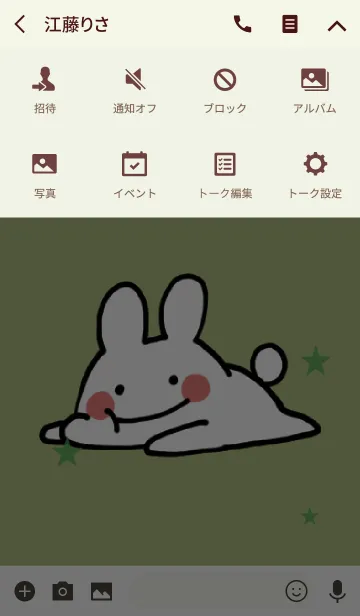 [LINE着せ替え] 黄緑 / ゆるゆるウサギの画像4