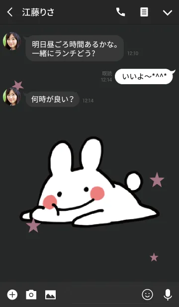 [LINE着せ替え] ブラック＆ピンク / ゆるゆるウサギの画像3