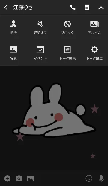 [LINE着せ替え] ブラック＆ピンク / ゆるゆるウサギの画像4