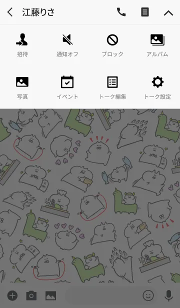 [LINE着せ替え] ネコこのゴロ 3の画像4