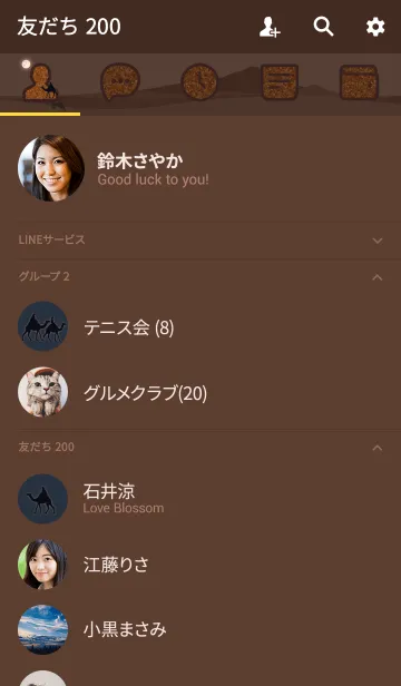 [LINE着せ替え] 砂漠の月 + ブラウンの画像2