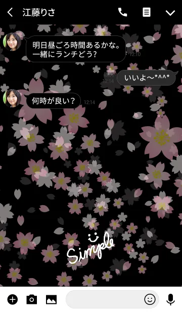 [LINE着せ替え] スマイル桜-黒背景26-の画像3