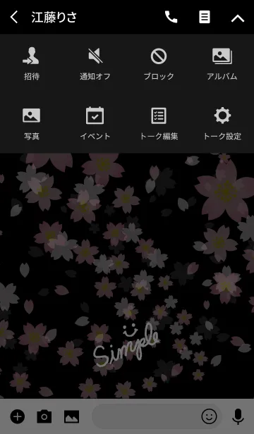 [LINE着せ替え] スマイル桜-黒背景26-の画像4