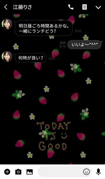 [LINE着せ替え] 苺-黒色背景14-の画像3