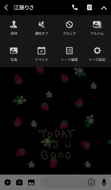 [LINE着せ替え] 苺-黒色背景14-の画像4