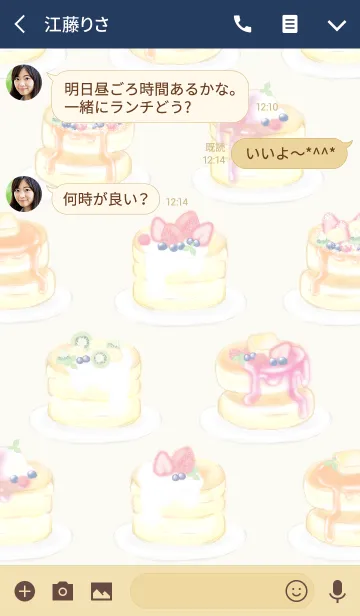 [LINE着せ替え] 苺パンケーキ/ネイビー：オトナ水彩画の画像3