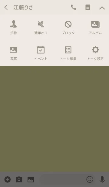 [LINE着せ替え] シンプル（beige yellow))V.210の画像4