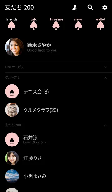 [LINE着せ替え] simple spade(black pink)の画像2