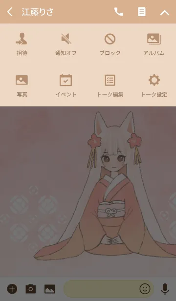 [LINE着せ替え] ゆるさくらきつねの画像4