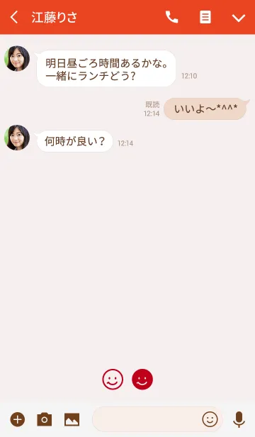 [LINE着せ替え] シンプル ミニ スマイル レッドの画像3