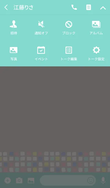 [LINE着せ替え] Color -TILE- 86の画像4