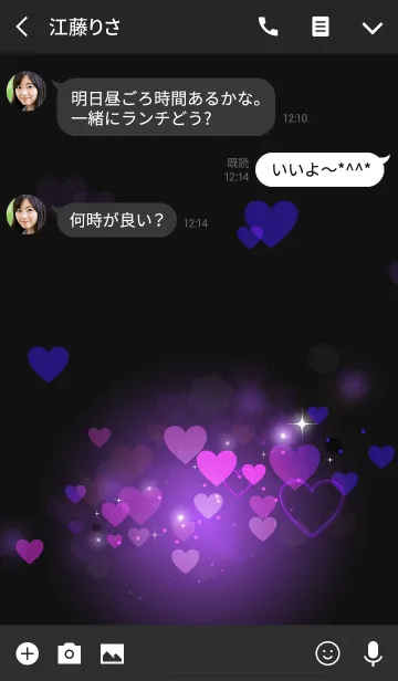 [LINE着せ替え] Love Reflect Purpleの画像3