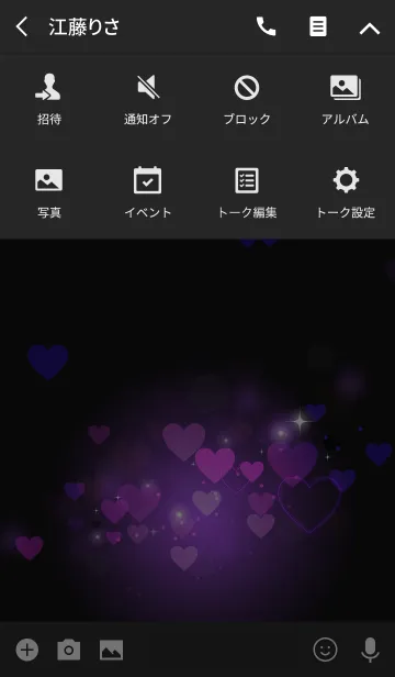 [LINE着せ替え] Love Reflect Purpleの画像4