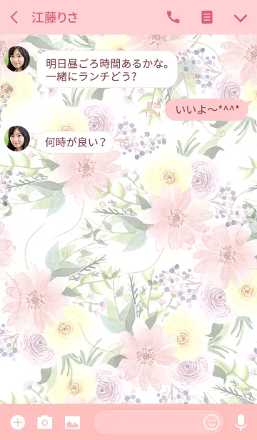 [LINE着せ替え] water color flowers_673の画像3