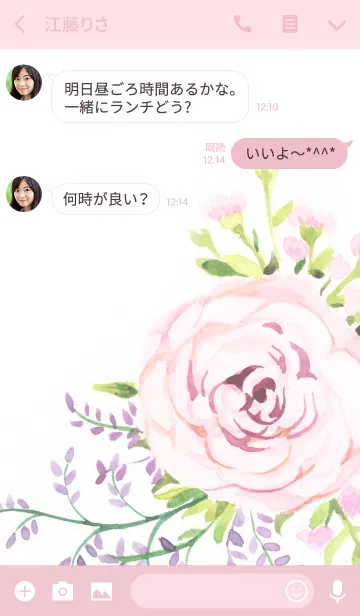 [LINE着せ替え] water color flowers_675の画像3