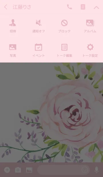 [LINE着せ替え] water color flowers_675の画像4