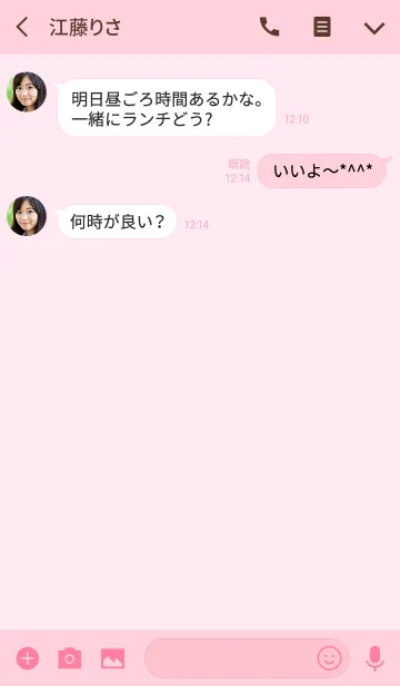 [LINE着せ替え] ピーチャンラビットの画像3