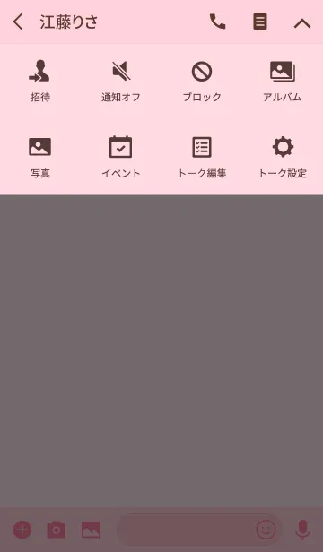 [LINE着せ替え] ピーチャンラビットの画像4
