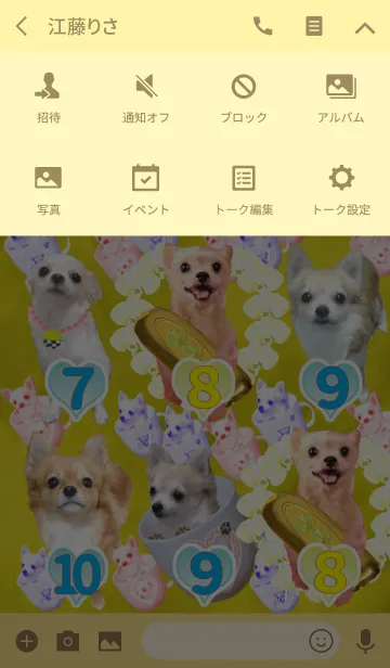 [LINE着せ替え] 金運UP⭐(^o^)/ゴールド犬❤チワワ＆ヨーキーの画像4