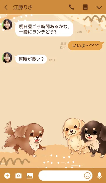 [LINE着せ替え] I Love dachshundsの画像3