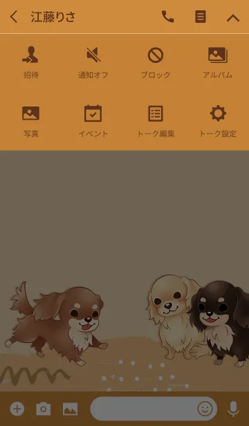 [LINE着せ替え] I Love dachshundsの画像4