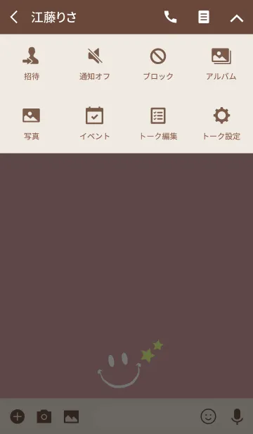 [LINE着せ替え] HAPPY SMILE STAR -MEKYM- 12の画像4