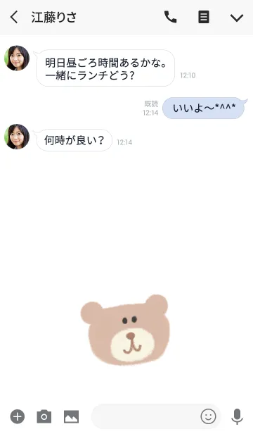 [LINE着せ替え] クレヨン くまx ホワイトの画像3