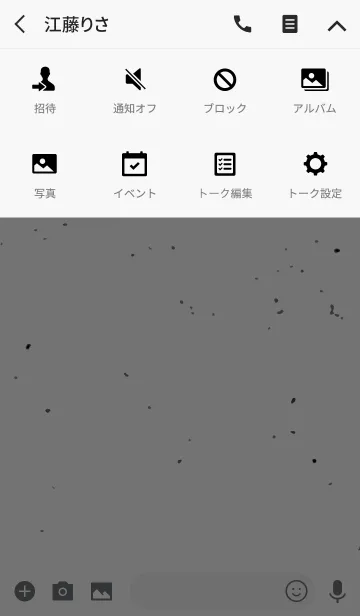 [LINE着せ替え] アナーキー スマイル 02の画像4