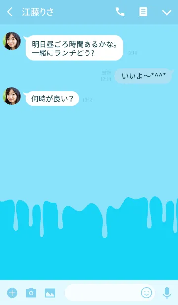 [LINE着せ替え] ハングリー ラビット ネオン 16の画像3