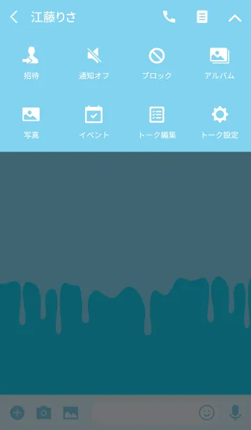 [LINE着せ替え] ハングリー ラビット ネオン 16の画像4