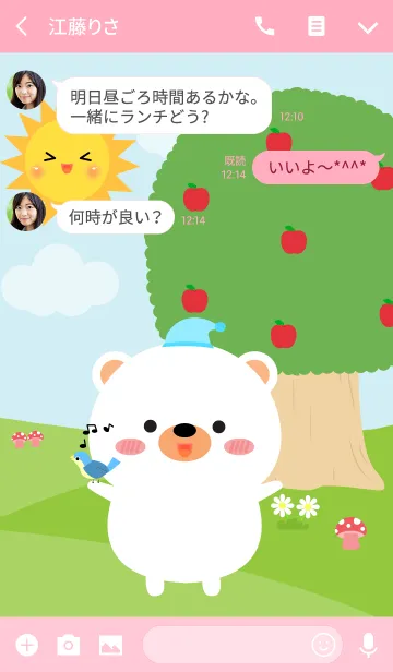[LINE着せ替え] Lovely White Bear in nature Theme (jp)の画像3