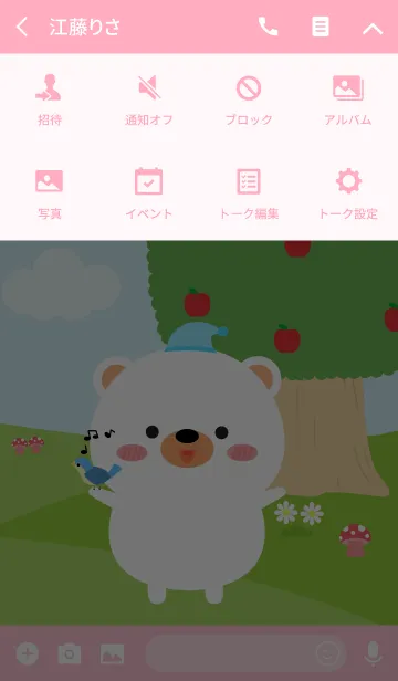 [LINE着せ替え] Lovely White Bear in nature Theme (jp)の画像4
