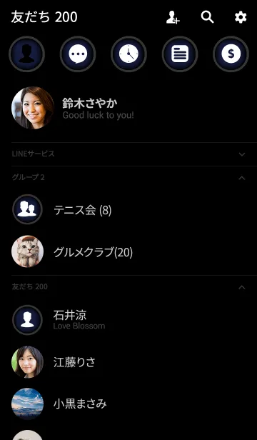 [LINE着せ替え] Simple denim blue in black theme (jp)の画像2