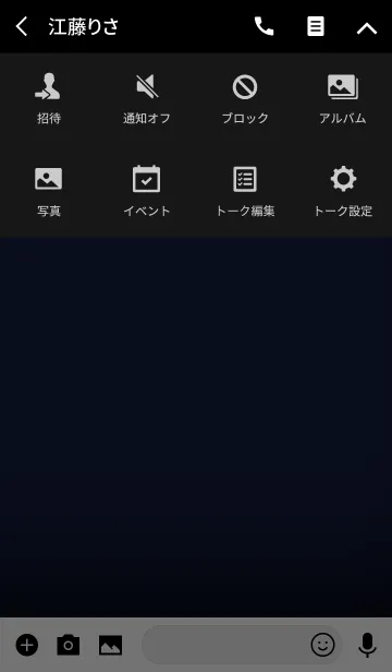 [LINE着せ替え] Simple denim blue in black theme (jp)の画像4