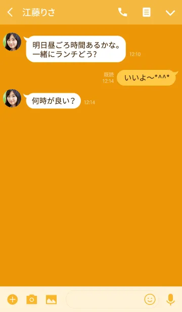 [LINE着せ替え] honey orange theme v.2 (jp)の画像3