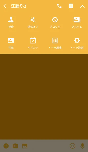 [LINE着せ替え] honey orange theme v.2 (jp)の画像4