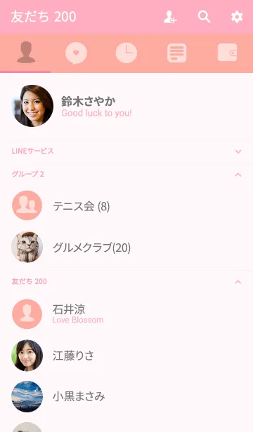 [LINE着せ替え] salmon pink theme v.2 (jp)の画像2