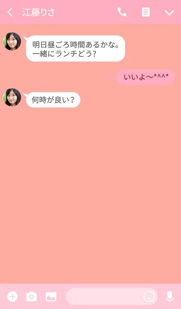 [LINE着せ替え] salmon pink theme v.2 (jp)の画像3