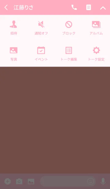 [LINE着せ替え] salmon pink theme v.2 (jp)の画像4