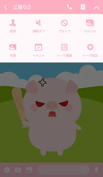 [LINE着せ替え] I Love Love Pig Theme (jp)の画像4