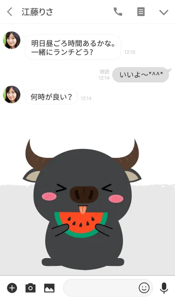 [LINE着せ替え] Simple Cute Buffalo Theme Ver2 (jp)の画像3