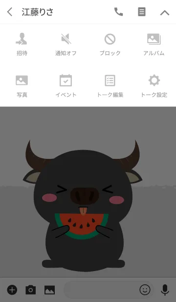 [LINE着せ替え] Simple Cute Buffalo Theme Ver2 (jp)の画像4