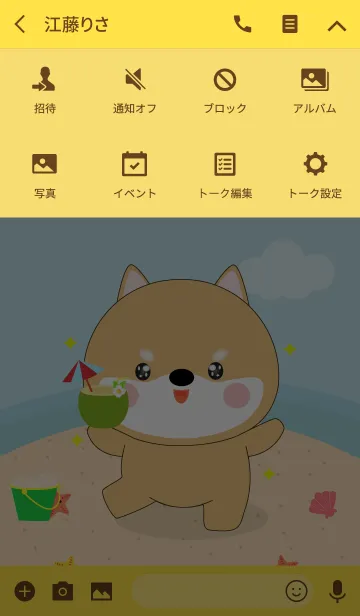 [LINE着せ替え] Summer Shiba Inu Dog Theme (jp)の画像4