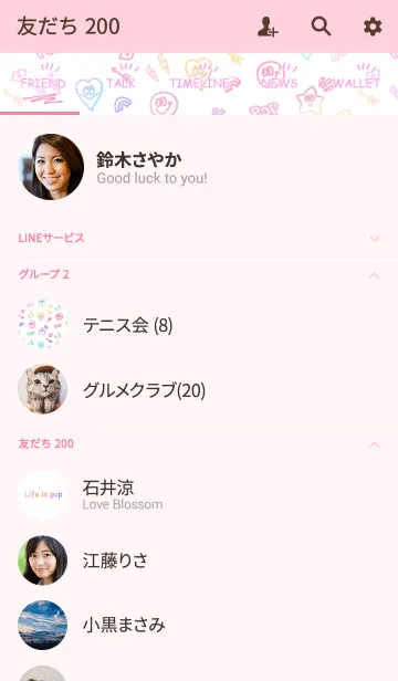 [LINE着せ替え] Life is pop 8の画像2