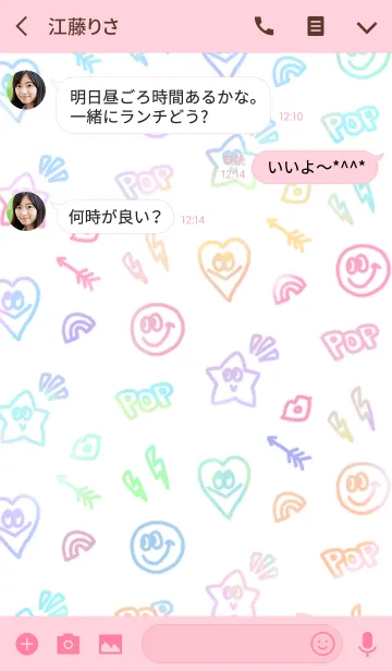 [LINE着せ替え] Life is pop 8の画像3