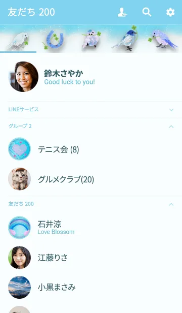 [LINE着せ替え] GWから爽やかに開運✴︎幸運の青い小鳥たちの画像2